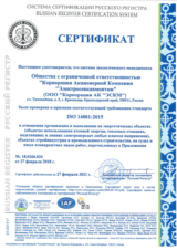 18.0266.026 ot 27.02.2018