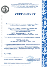 18.1210.026 от 31.07.2018